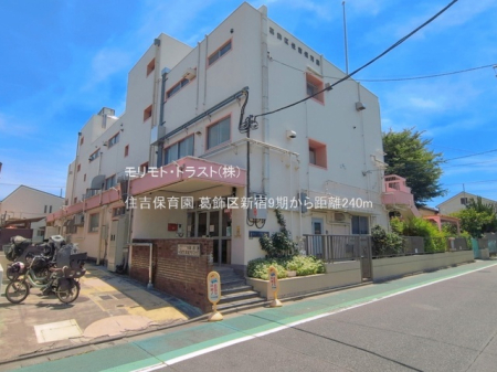 ���ӊ� �c�t���E�ۈ牀 240m �Z�g�ۈ牀