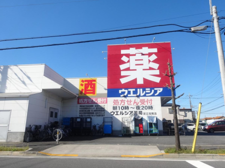 ���ӊ� �h���b�O�X�g�A 300m �E�G���V�A��������X(�E�G���V�A��������X�܂�300m �k��4���B)