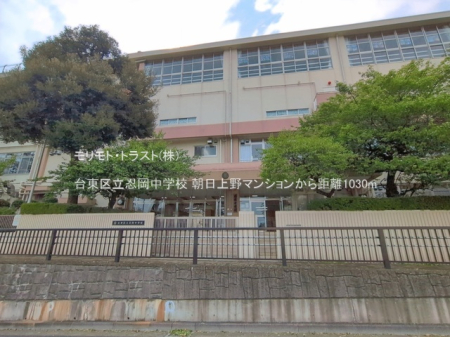 ���ӊ� ���w�Z 1030m �䓌�旧�E�����w�Z