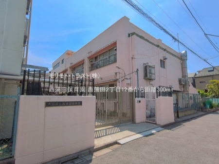 ���ӊ� �c�t���E�ۈ牀 300m �����c�ۈ牀