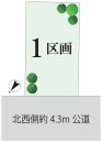 �r��搼���闢1���ڂ̓y�n
