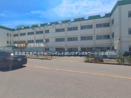 ���ӊ� ���w�Z 250m �����旧���ˏ��w�Z