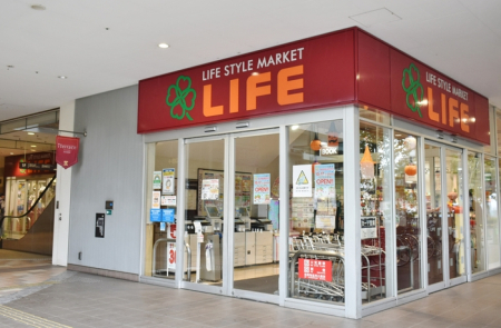 ���ӊ� �X�[�p�[ 900m ���C�t�����쒷��w�O�X(���C�t�����쒷��w�O�X�܂�m �k�����B)