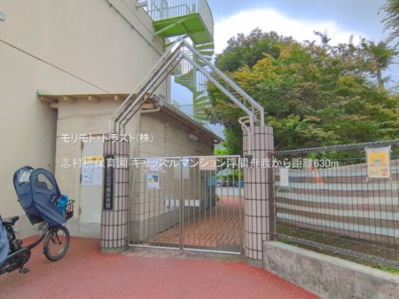 ���ӊ� �c�t���E�ۈ牀 630m �u�����ۈ牀