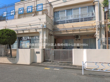 ���ӊ� �c�t���E�ۈ牀 2490m ���ۈ牀