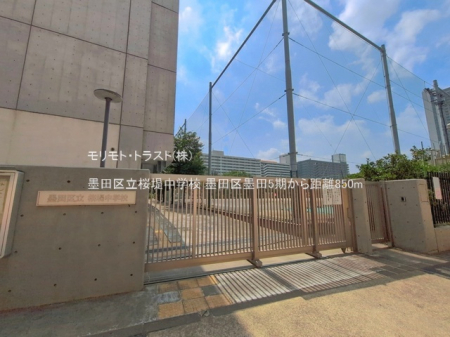 ���ӊ� ���w�Z 850m �n�c�旧���璆�w�Z