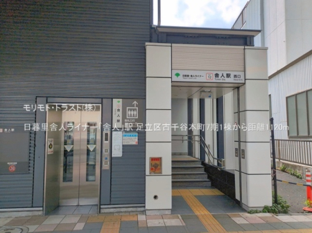 ���ӊ� �w 1120m ���闢�ɐl���C�i�[�u�ɐl�v�w