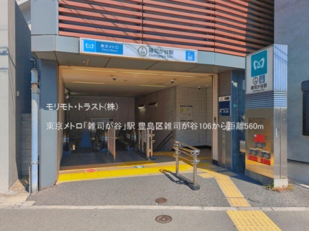 ���ӊ� �w 560m �������g���u�G�i���J�v�w