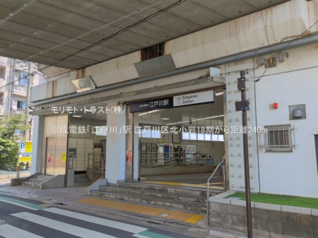 ���ӊ� �w 240m �����d�S�u�]�ː�v�w