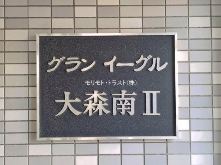 ���n�O�ώʐ^ -