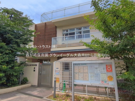 ���ӊ� �c�t���E�ۈ牀 400m �X����ۈ牀