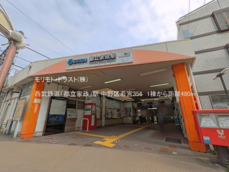 ���ӊ� �w 480m �����S���u�s���Ɛ��v�w