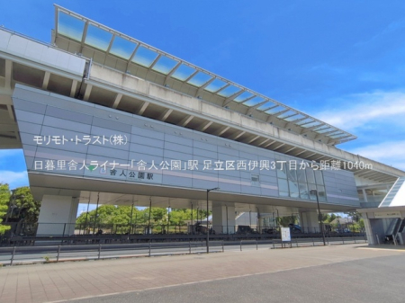 ���ӊ� �w 1040m ���闢�ɐl���C�i�[�u�ɐl�����v�w