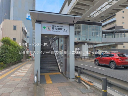 ���ӊ� �w 550m ���闢�ɐl���C�i�[�u��勴�v�w
