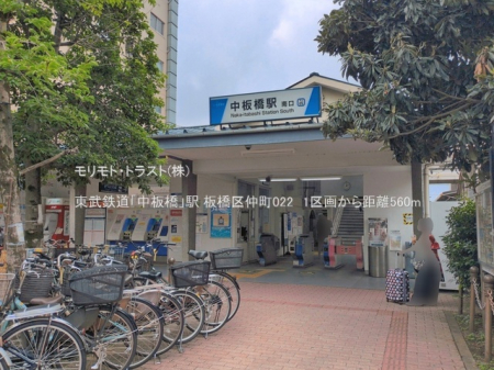 ���ӊ� �w 560m �����S���u�����v�w