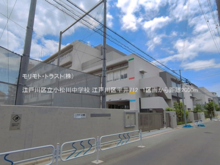 ���ӊ� ���w�Z 2000m �]�ː�旧�����쒆�w�Z
