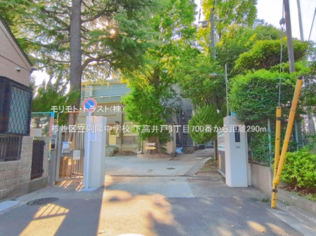 ���ӊ� ���w�Z 290m �����旧���z���w�Z