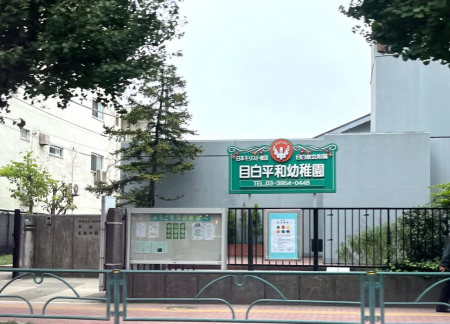 ���ӊ� �c�t���E�ۈ牀 500m �ڔ����a�c�t��(�ڔ����a�c�t���܂�500m �k��7���B)