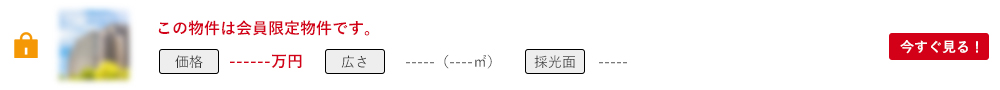 蕨