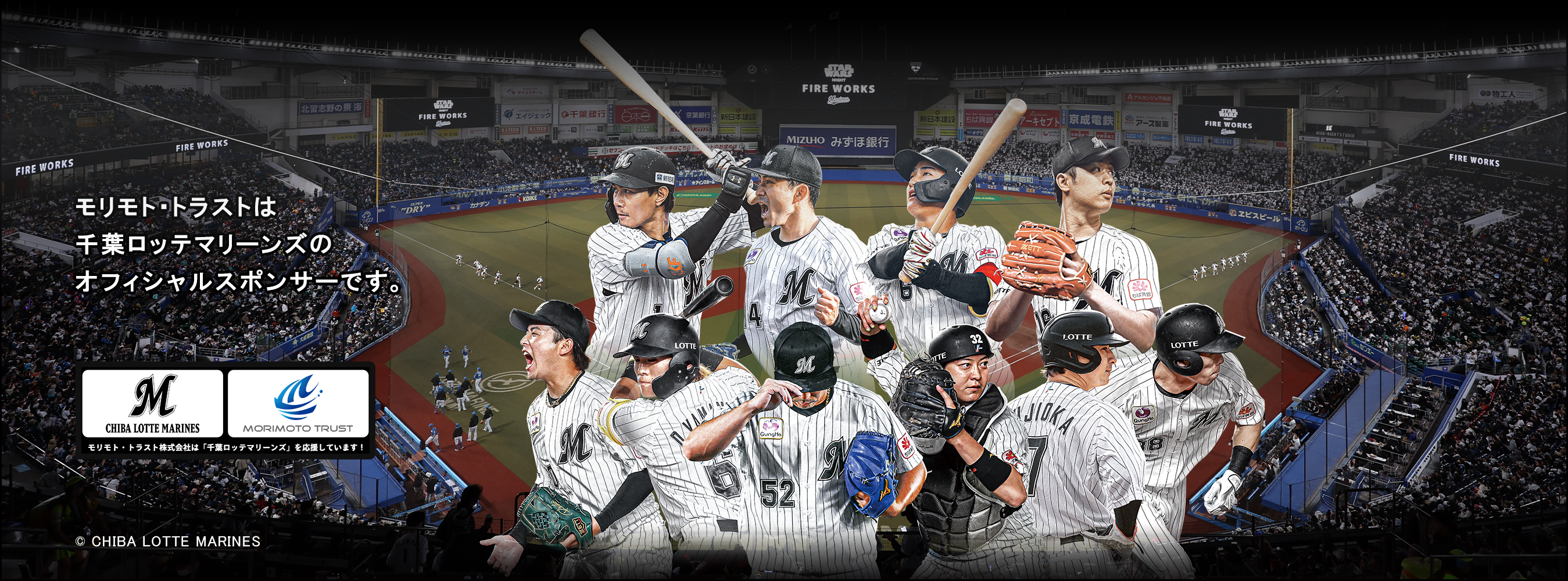 �������g�E�g���X�g������Ђ͐�t���b�e�}���[���Y�̃I�t�B�V�����X�|���T�[�ł��B